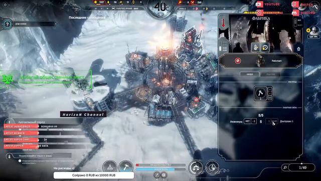 ● LIVE● Frostpunk - Ковчеги! #8 смотреть онлайн