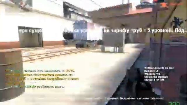 CsS ServerS WcS by WaRik смотреть онлайн