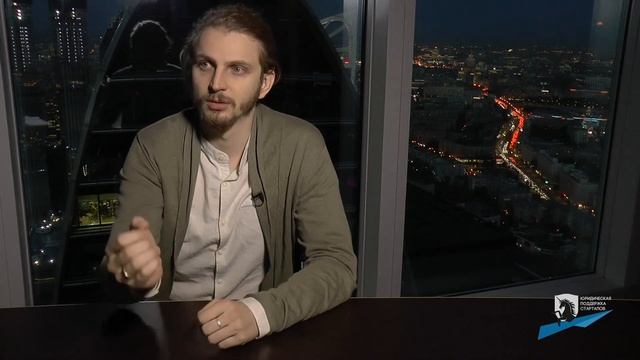 Юридическая поддержка стартапов - Тема 9 (Часть 1): Как работают венчурные фонды? смотреть онлайн