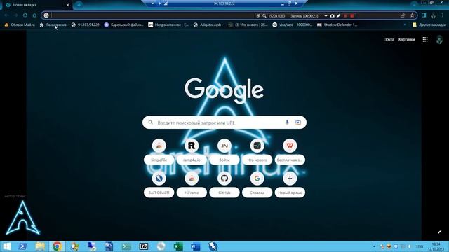 установка расширения через HRDP смотреть онлайн