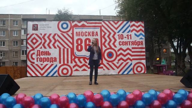 ДК "Десна" "День города Москвы" (869 лет) 3 часть (архив) смотреть онлайн