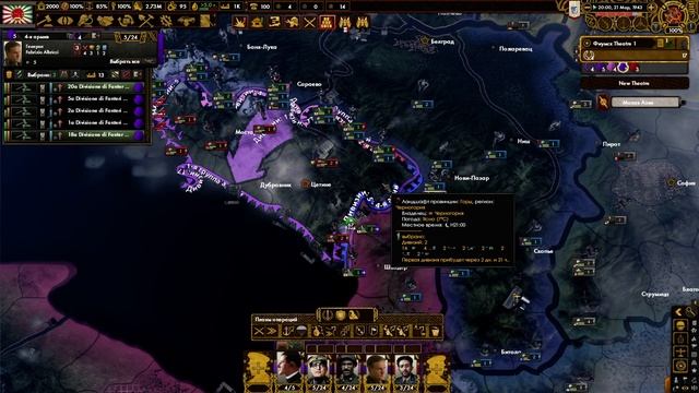 Шиза шагает по Европе! [Фиуме] Hearts of Iron IV: Red Flood #3 (⬇прочти описание⬇) смотреть онлайн