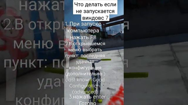 Что делать если не запускается Windows 7 смотреть онлайн