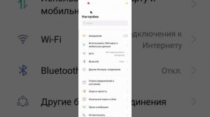как включить otg