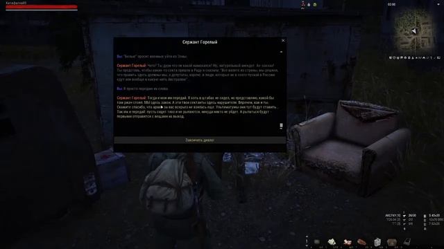 StalkerOnline\Сталкер Онлайн\Миротворец \Подробный гайд для новичков. смотреть онлайн