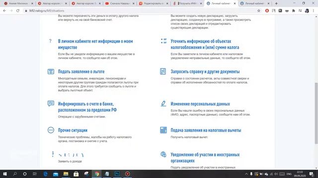 Мастерские Советы