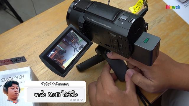 ? รีวิว Sony Handycam Ax43 สุดปังงานวีดีโอถูกใจ Vlogger ? смотреть онлайн