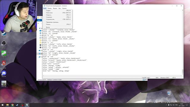 КАК СОЗДАТЬ КОНФИГ В КС 2 С РАБОЧИМИ БИНДАМИ смотреть онлайн