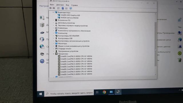 Xiaomi Redmibook 14 внешний вид и работоспособность смотреть онлайн