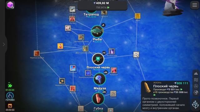 Обзор Cell to Singularity - Evolution Never Ends! Ура, скоро динозавры! #2 смотреть онлайн