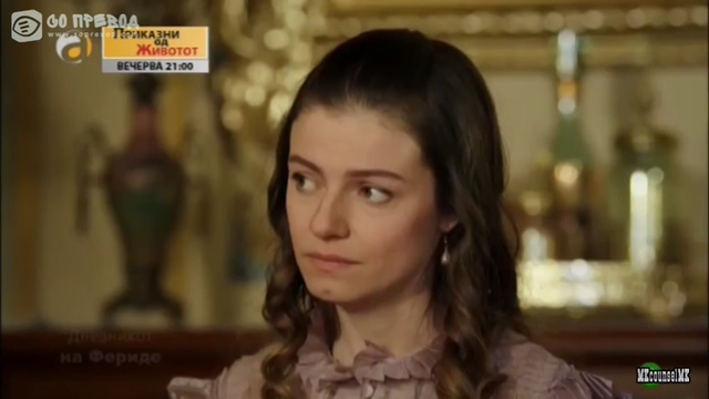 Feride 60 смотреть онлайн