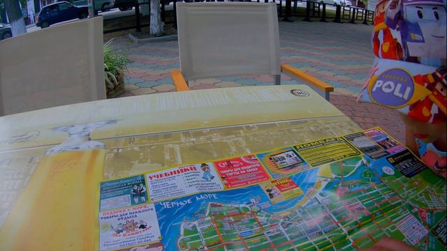 Анапа как не заблудится в городе и найти что искали смотреть онлайн