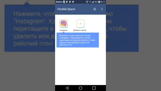 РЕКРУТИНГ В ИНСТАГРАММ. КАК УМЕСТИТЬ В ОДНОМ ТЕЛЕФОНЕ 20 РАБОЧИХ СТРАНИЦ. смотреть онлайн