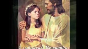 В трудный час