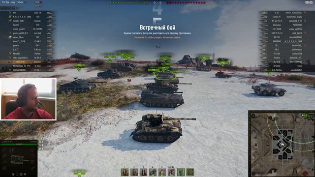 Утренний стрим по World of Tanks смотреть онлайн