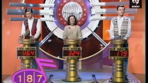 Угадай мелодию 08.05.1996