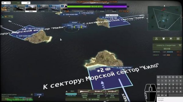 Wargame: Red Dragon. Прохождение кампании. Корейская война 2. ч.5