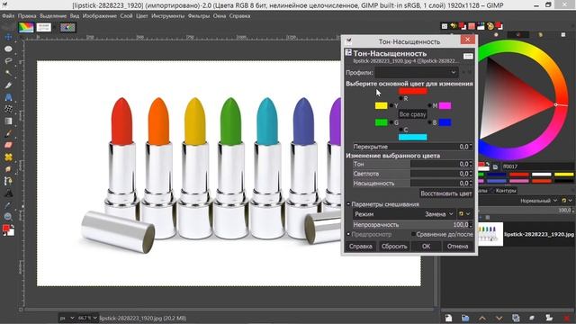 42. Как работает инструмент "Тон - Насыщенность" в GIMP. смотреть онлайн
