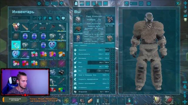 ARK Survival Evolved DLC Fjordur #11 Стрим Рыбалка на лучшую наживку сервера! Что выловим? #11 смотреть онлайн