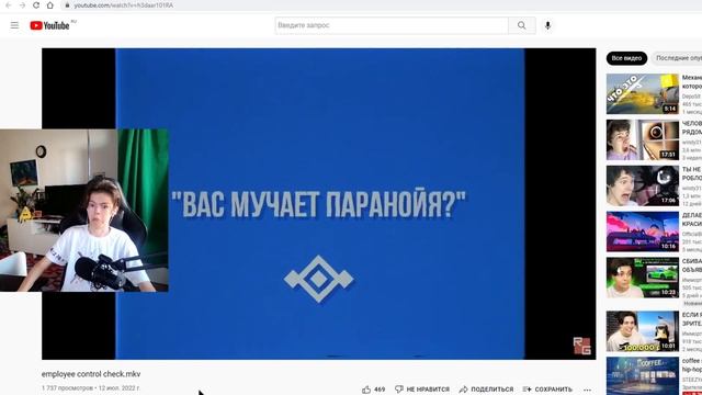 Фиксеры, Кровь, Паранойя | Разбор ARG Закрытый Сервер 2 смотреть онлайн