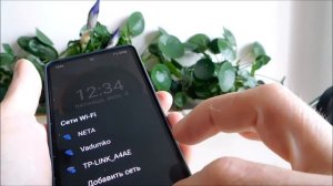 Не включается вай фай на самсунг