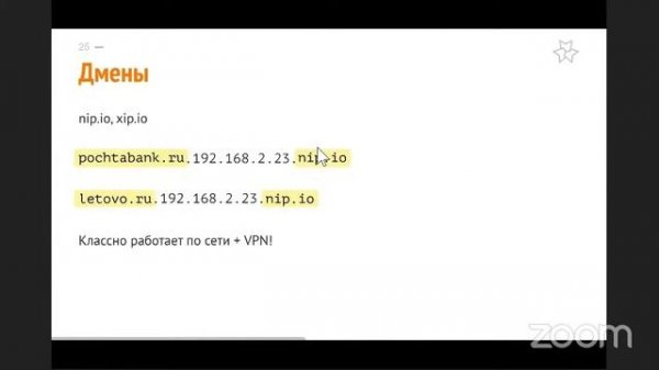 Автоматизируем локальный деплой с docker в условиях большой команды, заказной разработки и Bitrix F