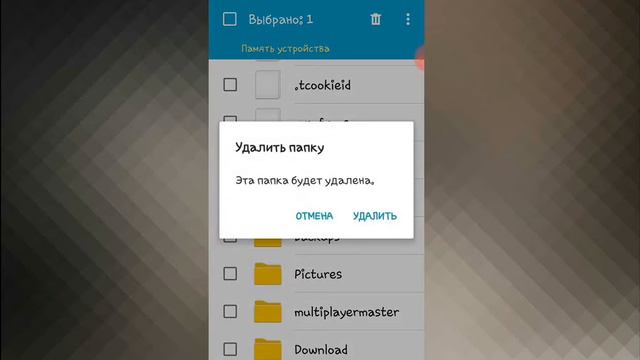как увеличить место на телефоне 32гб?????