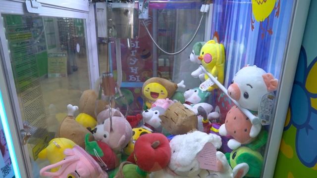 Игровой автомат с игрушками - Маленькая Вера - Челлендж как выиграть приз смотреть онлайн