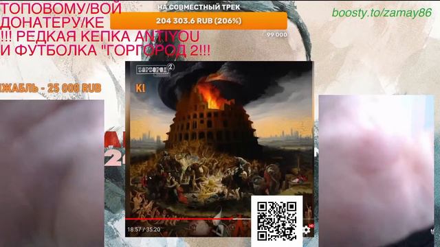 ЗАМАЙ ДОБИВАЕТСЯ СЕРДЦА РУДБОЯ смотреть онлайн