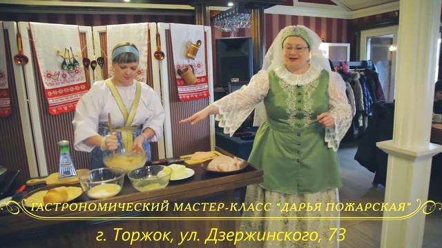 Туристический комплекс "Торжокские золотошвеи" смотреть онлайн