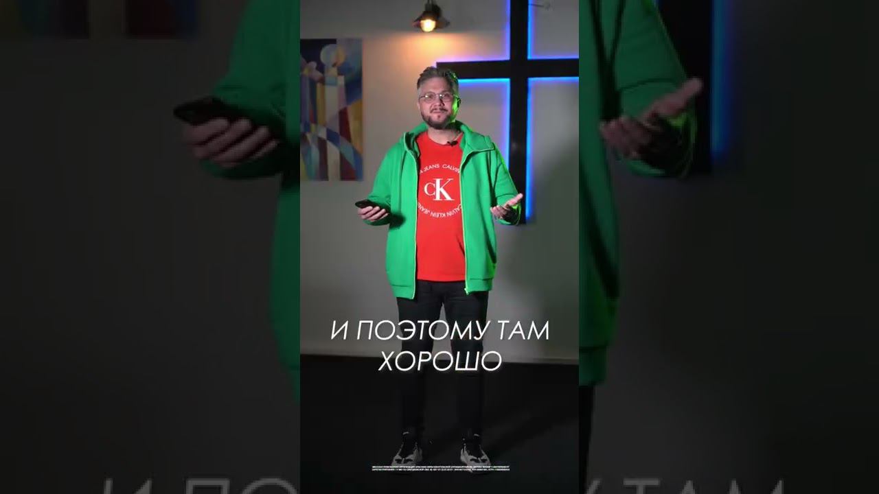 Где сокровище ваше, там будет и сердце ваше смотреть онлайн