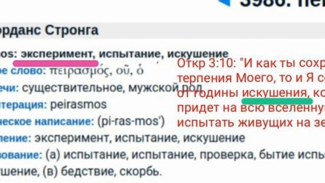 Господин сказал рабу: «пойди по дорогам и изгородям и УБЕДИ прийти..(отказаться от ЭКСПЕРИМЕНТА) смотреть онлайн