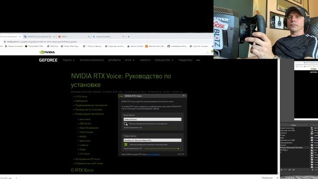 NVIDIA RTX Voice: Руководство по установке или как установить на старые видеокарты 1080ti и старее. смотреть онлайн
