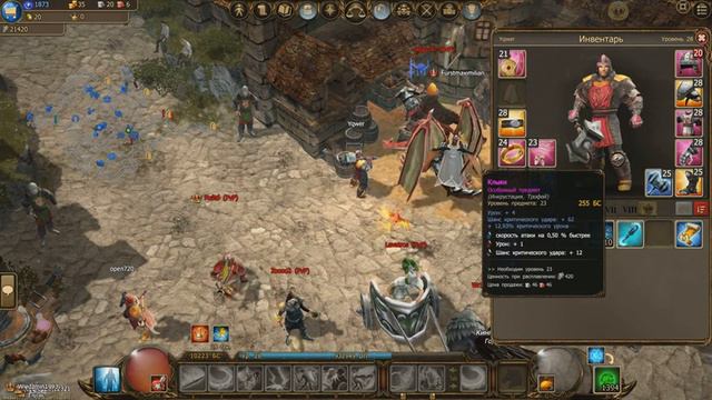 Drakensang Online: АКЦИЯ "НОВОЛУНИЕ" 28 уровень(Воин) HD смотреть онлайн