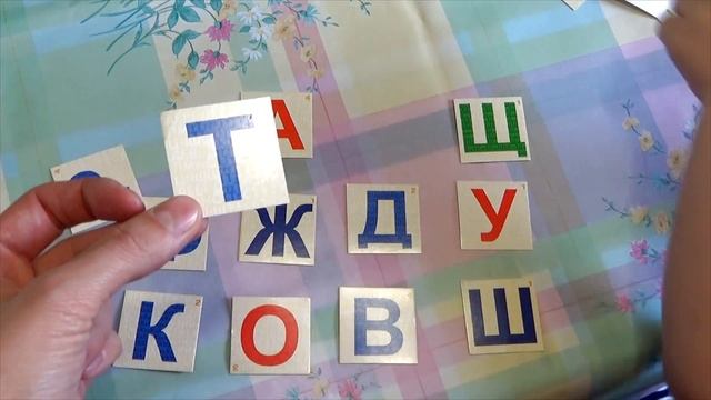 Буква Т + СКАЗКА про букву Т смотреть онлайн