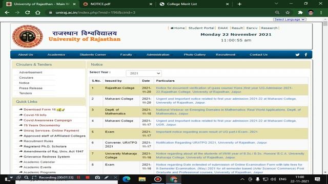 RAJASTHAN UNIVERSITY LATEST UPDATE I UG FIRST YEAR ADMISSION I REVALUATION FORM I RULET I ULET I смотреть онлайн