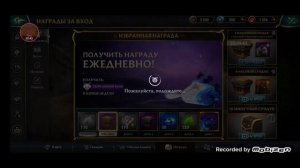 Баг на петов в Вулф тейлс #wolftales