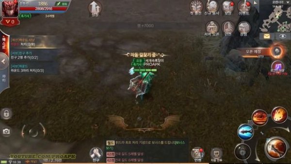 MU ORIGIN 2 Gameplay Android / iOS - Dark Knight (KR)