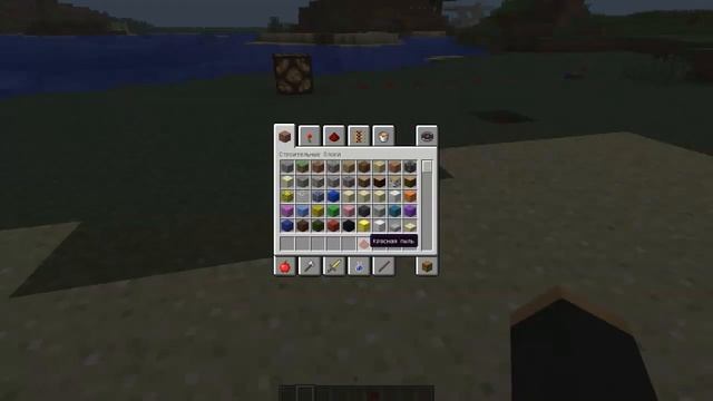 Самые необыкновенные секреты в minecraft 1.5.1 #2 смотреть онлайн