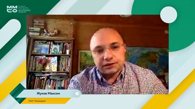 Современная образовательная среда организаций дополнительного образования и досуга смотреть онлайн