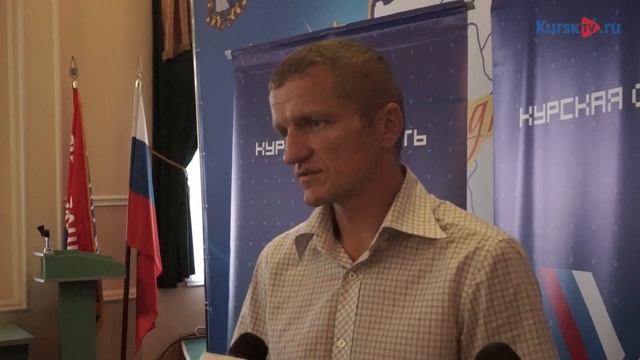 В Курске решали земельные вопросы смотреть онлайн