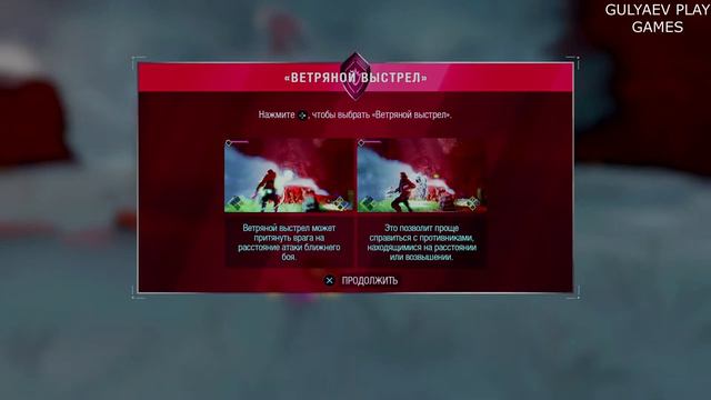 Marvel's Guardians of the Galaxy. СТРАЖИ ГАЛАКТИКИ. Глава 10. Испытание веры.