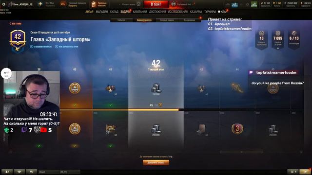 [EU] World of Tanks #1324: Казахстан в WOT смотреть онлайн