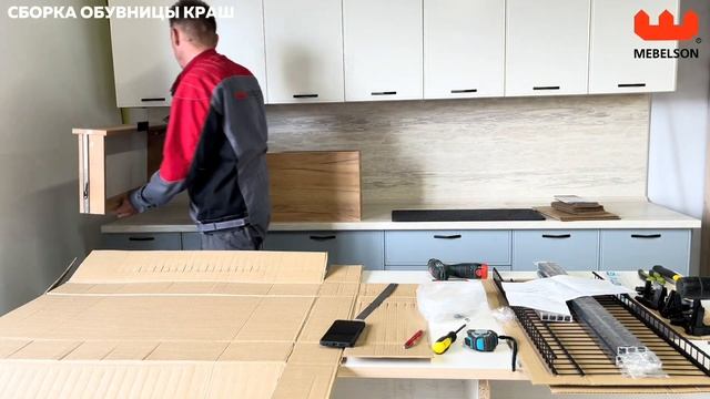 Как собрать обувницу Краш / Видеоинструкция по сборке обувницы смотреть онлайн