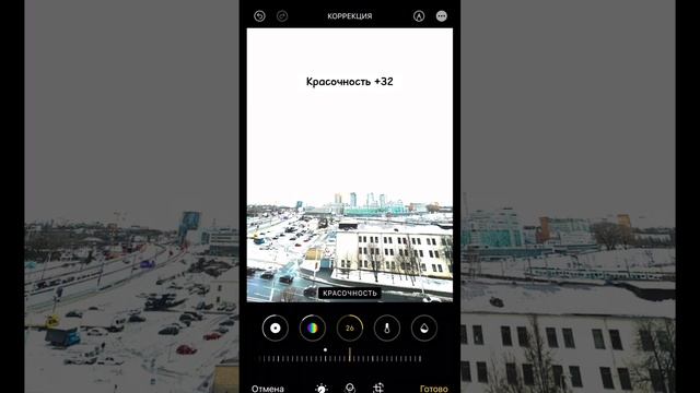 Самая секретная обработка на айфоне #обработкафото #обработканаайфоне #небо смотреть онлайн