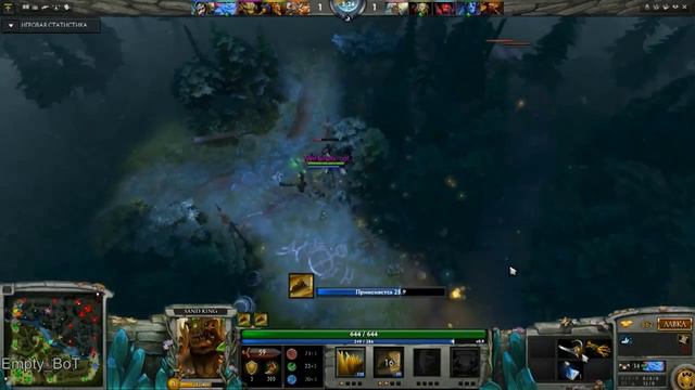 Как фармить лес за SAND KING [DOTA2] смотреть онлайн