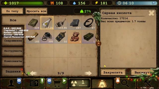 Day R ► Стрим #20 Раздача ресурсов. Халява для подписчиков =) смотреть онлайн