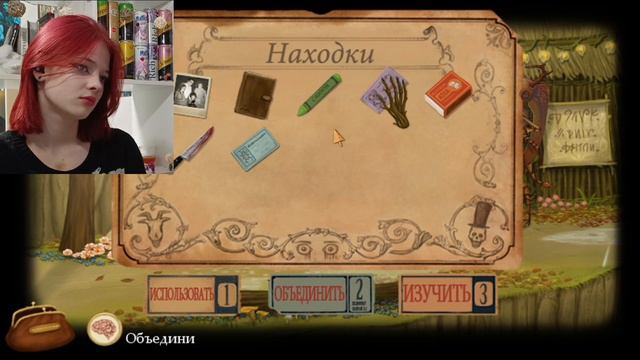 Fran Bow part 6 / Глава 4: Воображаемый друг смотреть онлайн