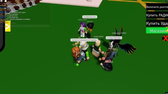 ГДЕ моя НОГА? Где МОЯ РУКА? НАЙДИ ЧАСТИ СВОЕГО ТЕЛА В ROBLOX! Папа и Дочка ищут кто украл наши част смотреть онлайн