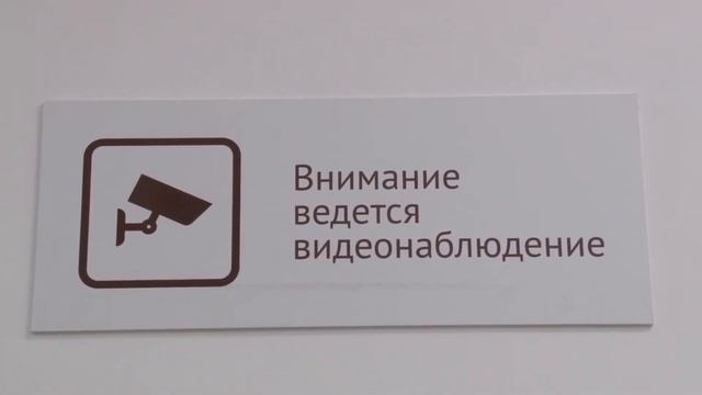 Актуальное интервью Инна Габдулхакова, завотделением МФЦ г.Баймак смотреть онлайн